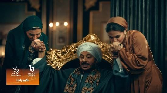 مسلسل حكيم باشا