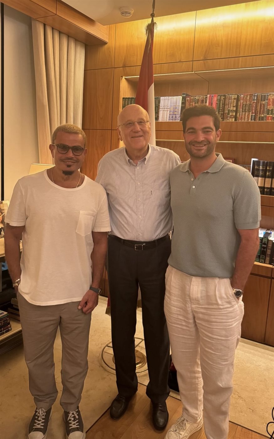 ربيع مقبل مع نجيب ميقاتي وعمرو دياب