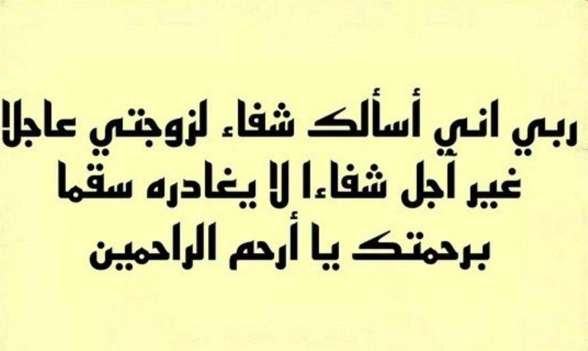 رسالة عمرو محمود ياسين&nbsp;