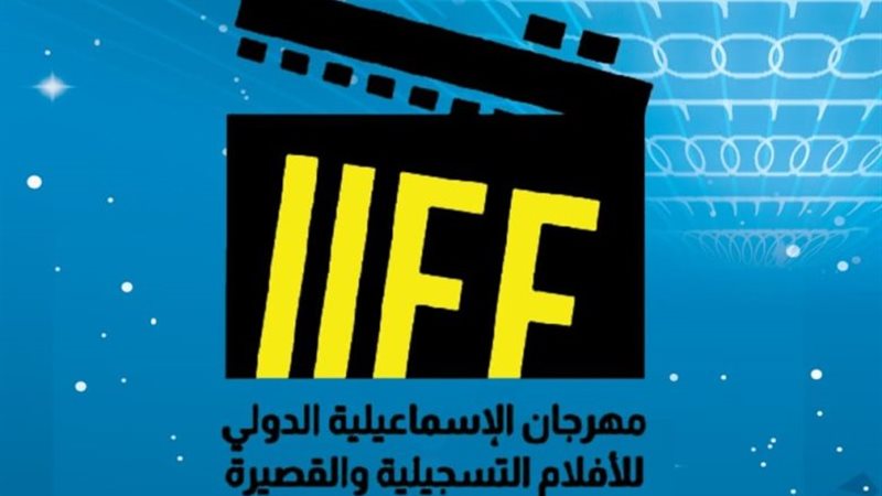 ترند ريل