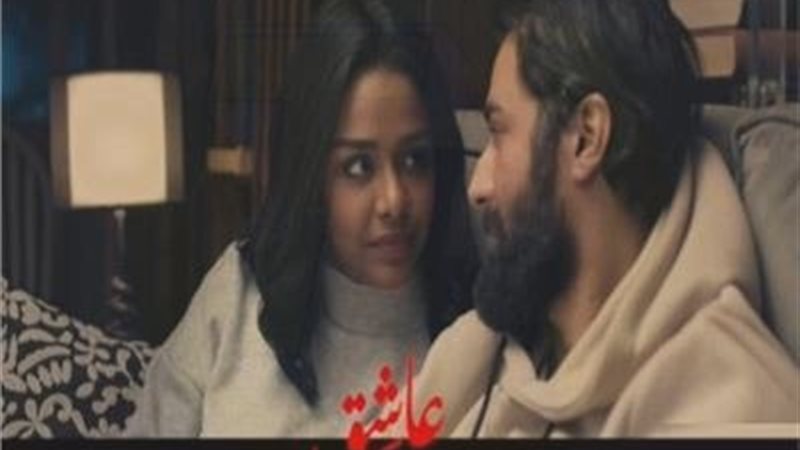 ترند ريل