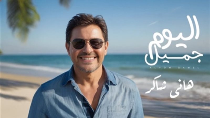ترند ريل