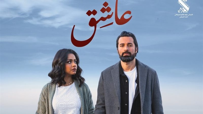 ترند ريل