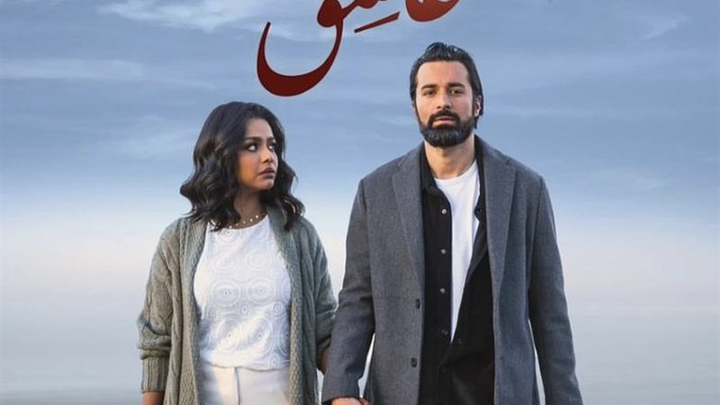 ترند ريل