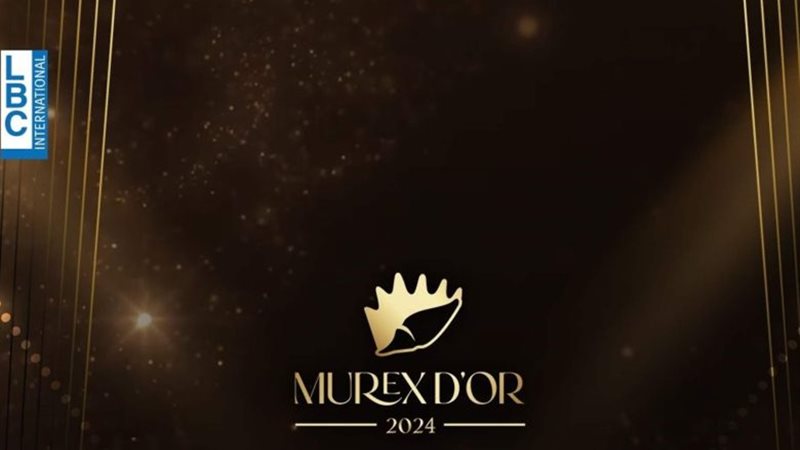 ترند ريل