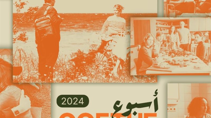 ترند ريل
