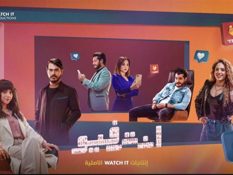 بموسم درامي دسم… تعرف على خريطة مسلسلات “الأوف سيزون”