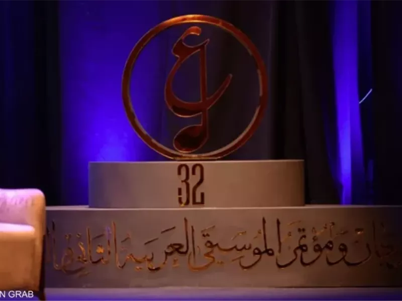 اليوم إعلان تفاصيل مهرجان الموسيقى العربية في دورته الـ 32