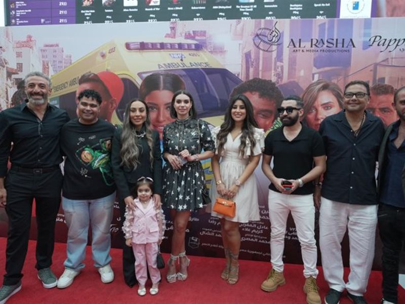 أيتن عامر تحتفل بالعرض الخاص لفيلم “عنب” في الإمارات