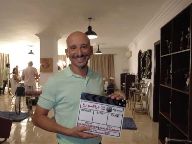 إطلاق الإعلان التشويقي لفيلم الخيال والكوميديا “دراكو رع”