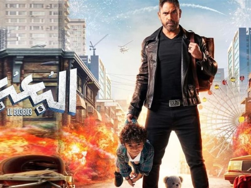 أمير كرارة يبدأ تصوير فيلمه الجديد في نوفمبر