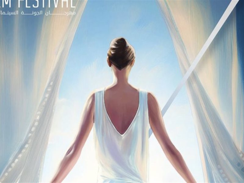 تعرف على لجنة تحكيم سيني جونة لدعم إنتاج الأفلام 2024