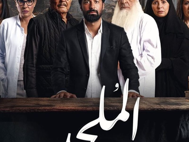 مصير فيلم “الملحد” وحقيقة منعه من العرض