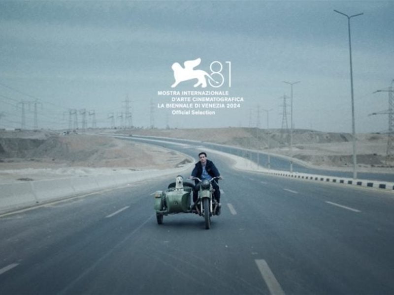 إطلاق الإعلان التشويقي لـ “البحث عن منفذ لخروج السيد رامبو”