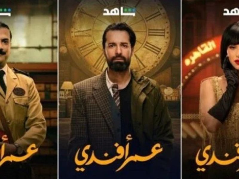 أحمد حاتم يفكر في تقديم جزء ثانٍ من “عمر أفندي”