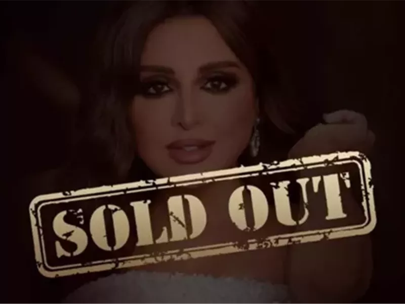 «كامل العدد».. نفاذ تذاكر حفل أنغام في ليالي مصر 