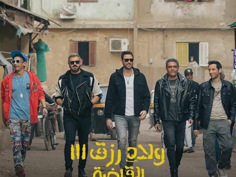 أحمد عز يُطيح بـ أحمد حاتم.. تعرف على إيرادات الأفلام المعروضة في السينما