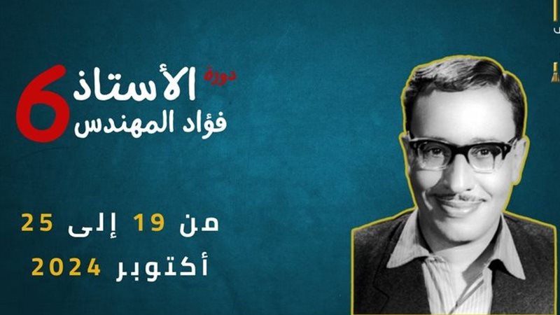 ترند ريل