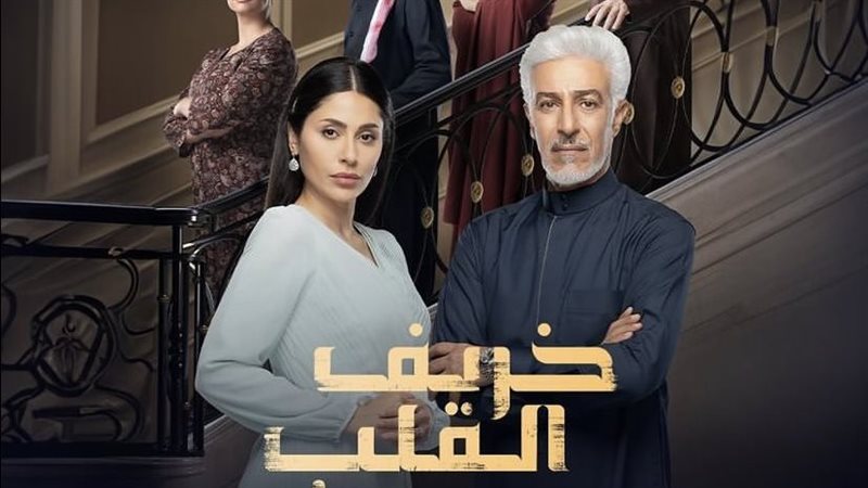 ترند ريل
