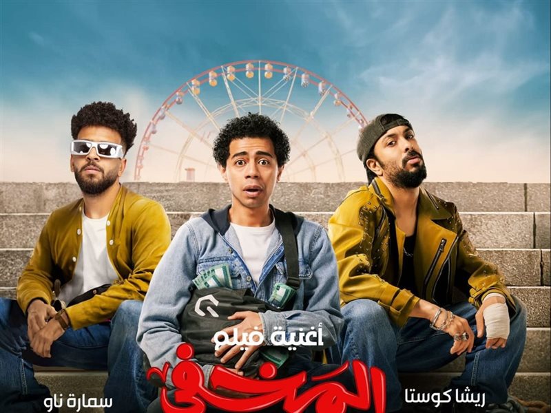 أحمد سلطان: أغنية 