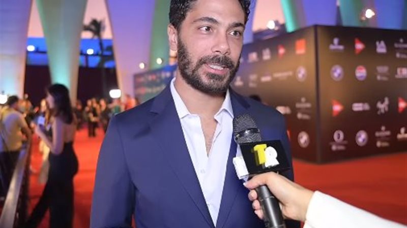 ترند ريل
