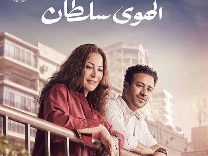 إطلاق البوسترات الجديدة لفيلم 