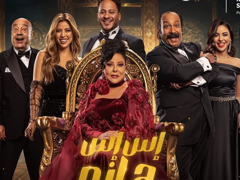 تركي آل الشيخ يعلن عن مسرحية جديدة من بطولة إسعاد يونس