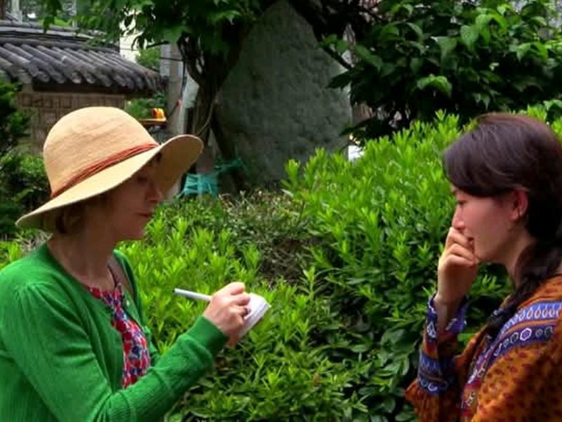 عرض الفيلم الكوري 