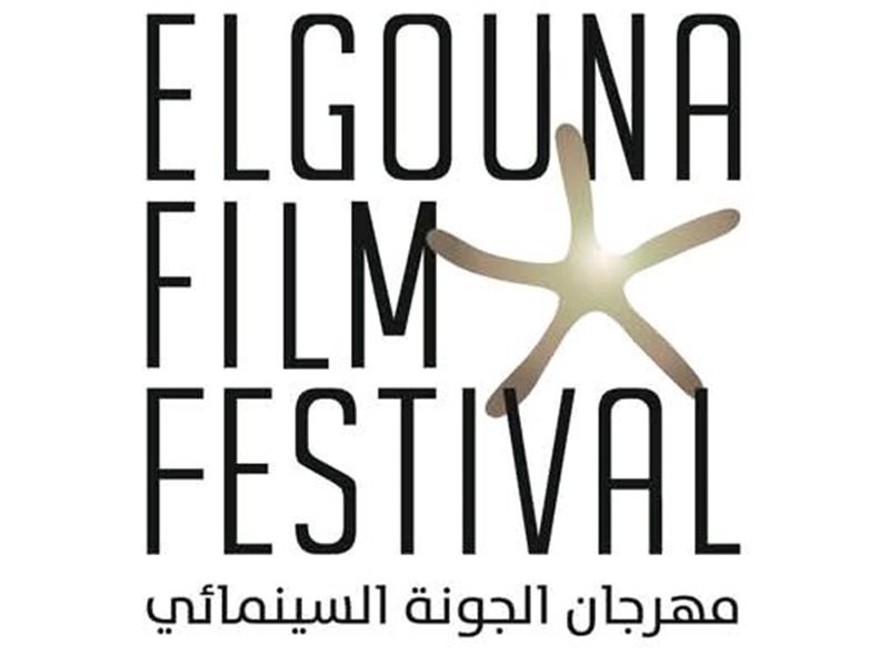 جلسة نقاشية حيوية حول مستقبل الأفلام القصيرة في مهرجان الجونة 