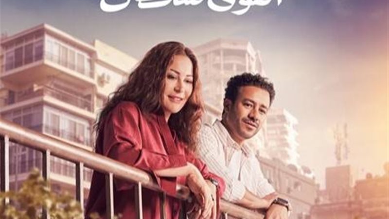 فيلم الهوى سلطان