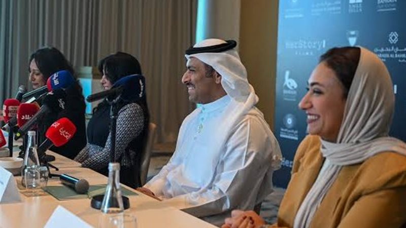 مؤتمر مهرجان البحرين