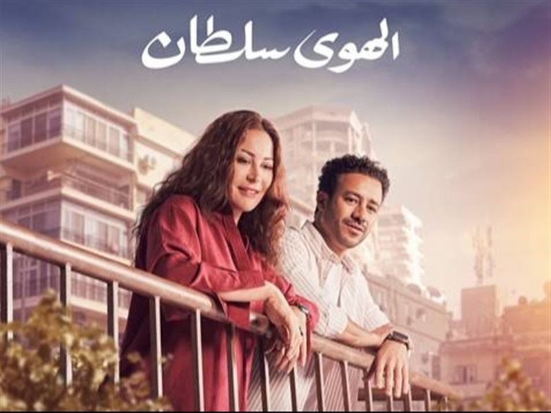 الأربعاء المقبل.. أبطال فيلم 