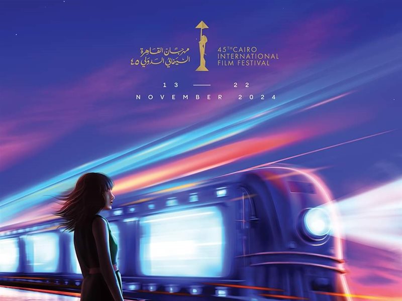 مهرجان القاهرة السينمائي يكشف الإحصائية الكاملة لأفلام الدورة الـ 45