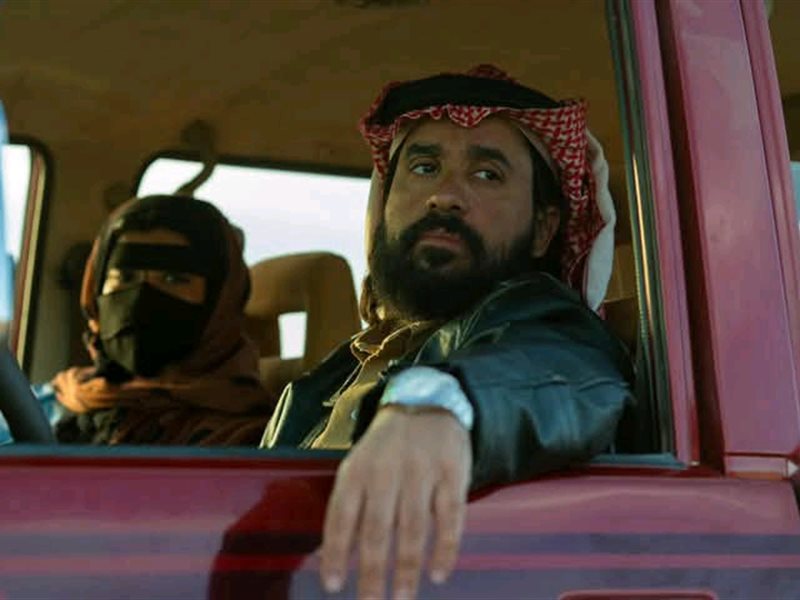 قبل مشاركته في مهرجان البحر الأحمر.. طرح البرومو التشويقي للفيلم السعودي هوبال 