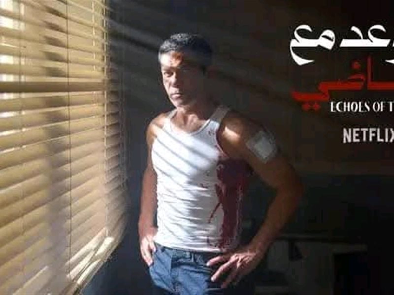 عرض حلقتين من 