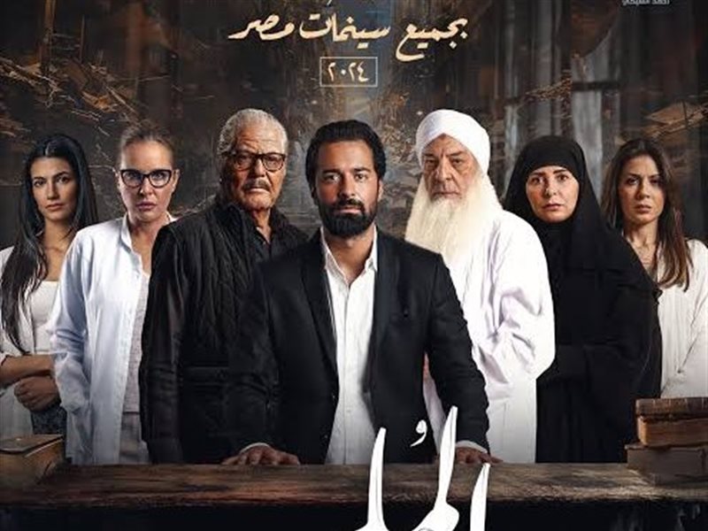 وقف عرض فيلم 