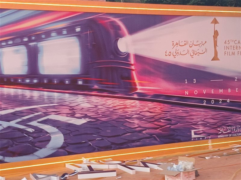 الاستعدادات الأخيرة قبل افتتاح مهرجان القاهرة السينمائي الدورة 45