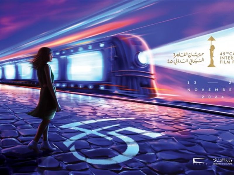 أبرز فعاليات وندوات ثالث أيام مهرجان القاهرة السينمائي 