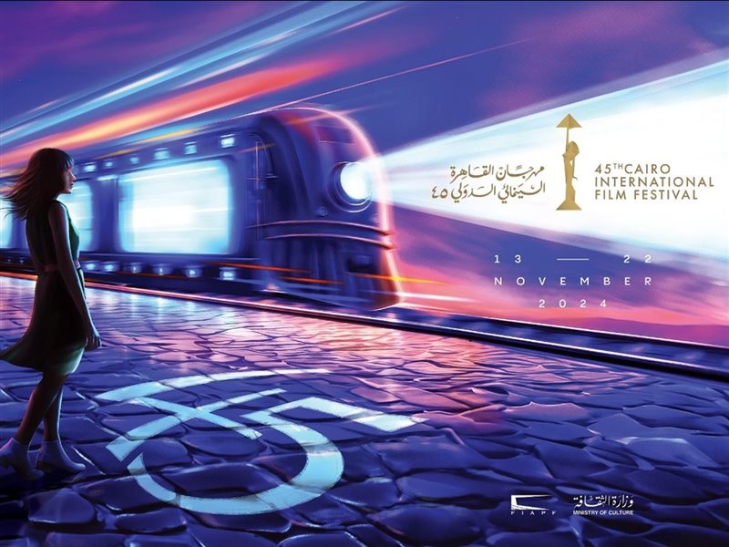 مهرجان القاهرة يختتم الدورة 45 بإعلان الجوائز وحضور مميز للفنانين 