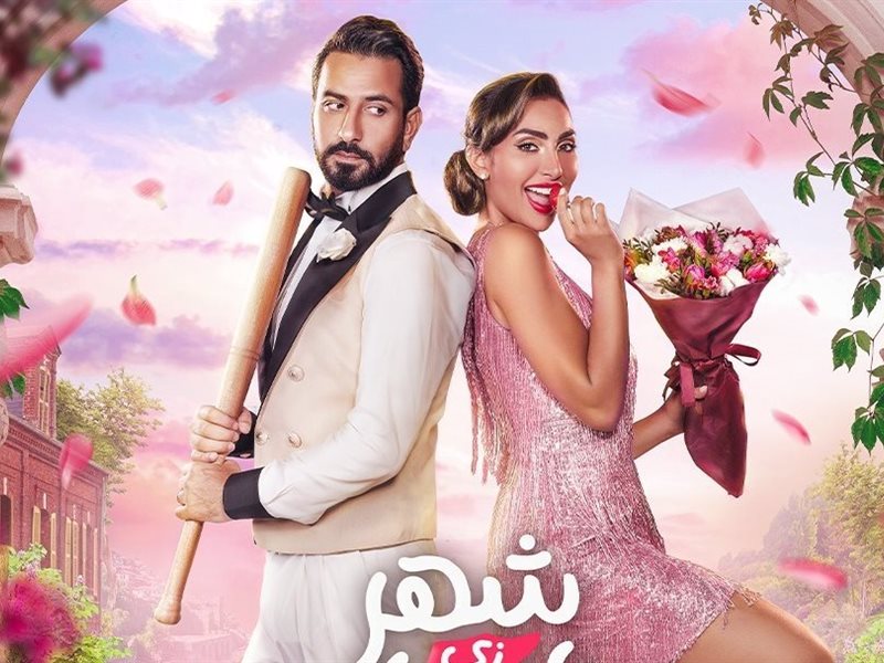 قائمة بأفضل الأفلام الخليجية 2024.. تجمع بين الكوميديا والإثارة 