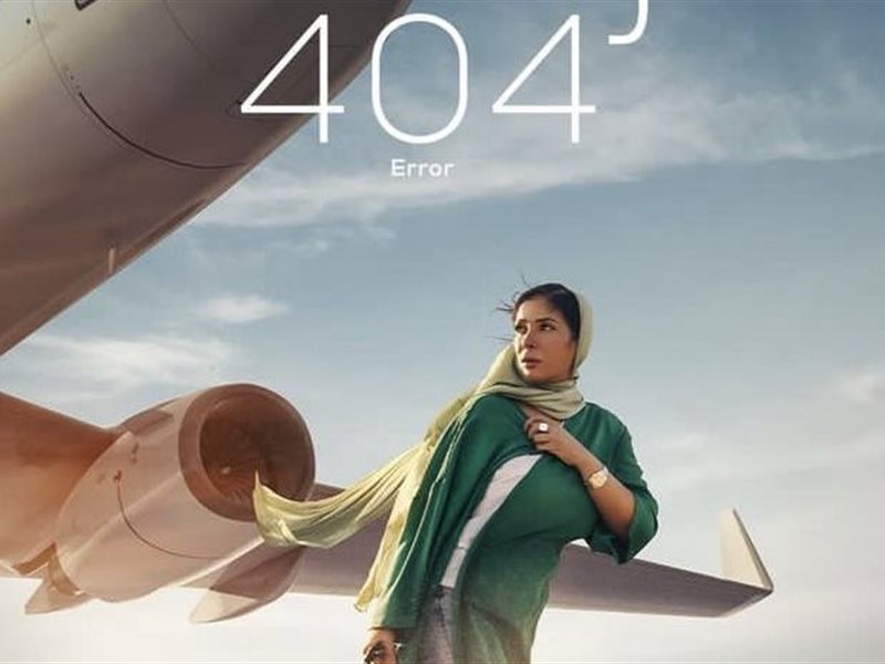 بعد ترشيحه للأوسكار.. مهرجان هوليوود للفيلم العربي يحتفي بـ