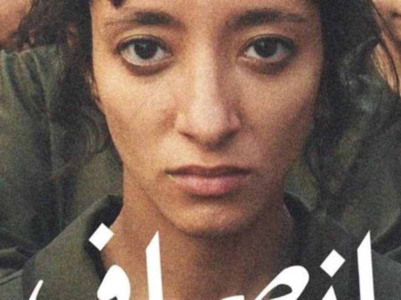 قائمة الفائزين بجوائز الأفلام القصيرة من مهرجان القاهرة السينمائي 