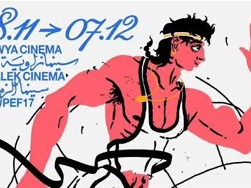 مهرجان بانوراما الفيلم الأوروبي يعلن عن أفلام أقسامه الخمسة ضمن دورته السابعة عشر 