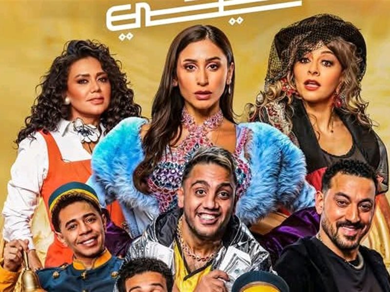  تفاصيل مسرحية 