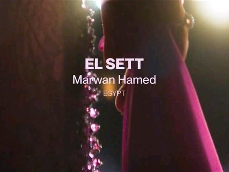 عرض 18 دقيقة من فيلم 