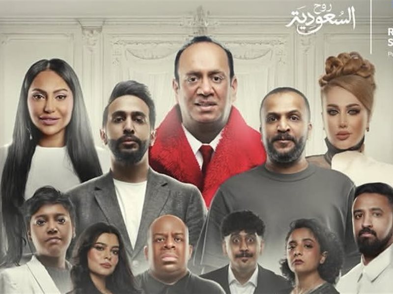 7 ديسمبر .. انطلاق مسرحية 