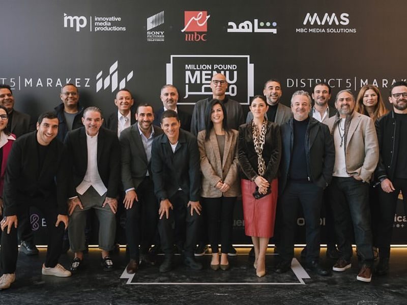 لهواة الطبخ.. إطلاق برنامج Million Pound Menu على MBC مصر وشاهد قريباً 