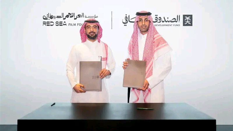 البحر الأحمر