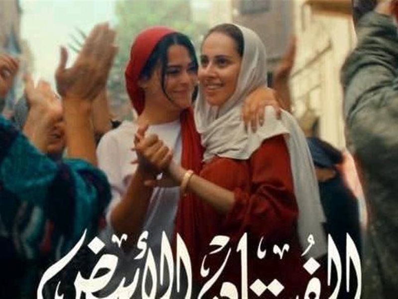 تعرف على موعد طرح فيلم 
