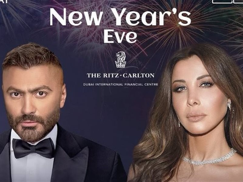 ليلة رأس السنة.. تامر حسني ونانسي عجرم يلتقيان مع جمهورهما في دبي  